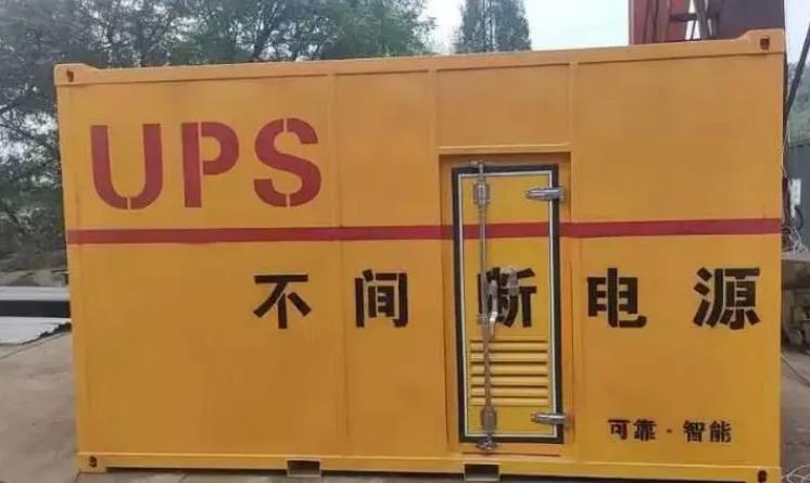 龙潭UPS电源（Uninterruptible Power Supply）的作用？